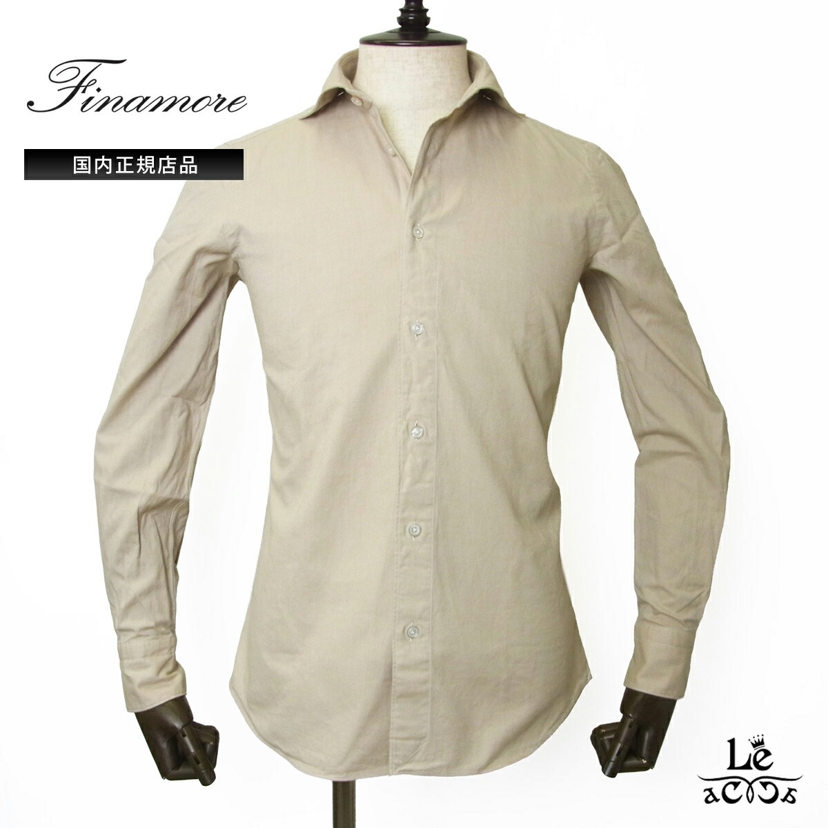 【ポイント5倍】Finamore フィナモレ コットン ライト フランネル シャツ BALI 長袖 ネルシャツ メンズ カッタウェイ SIMONE ベージュ 無地 100周年ラベル イタリア ブランド 秋冬モデル 国内正規品【送料無料】 28,600円