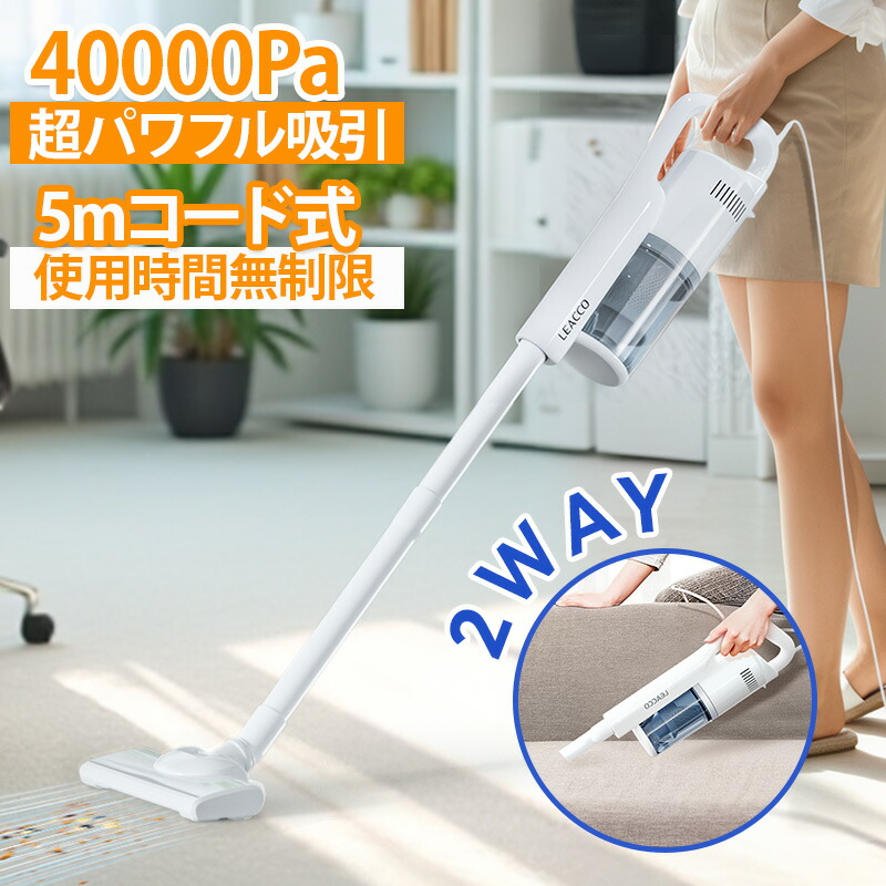 楽天市場】Leacco 交換用フィルター 2個セット S40/SV18コードレス掃除