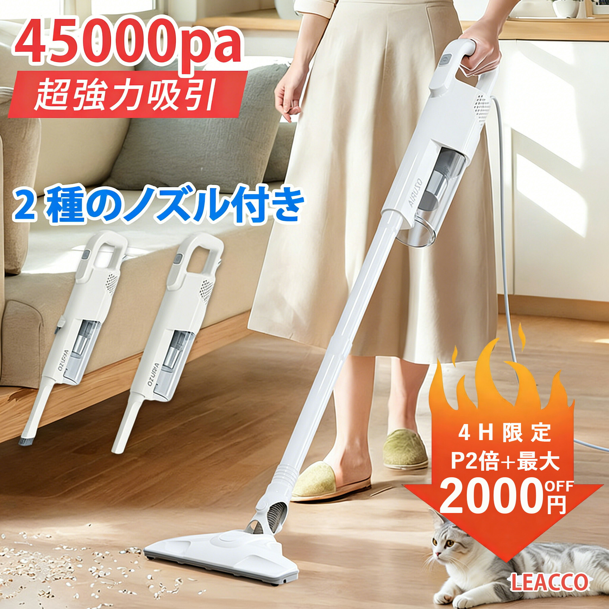 楽天市場】LEACCO 掃除機コード式 S10対応 専用フィルター 交換用 2個