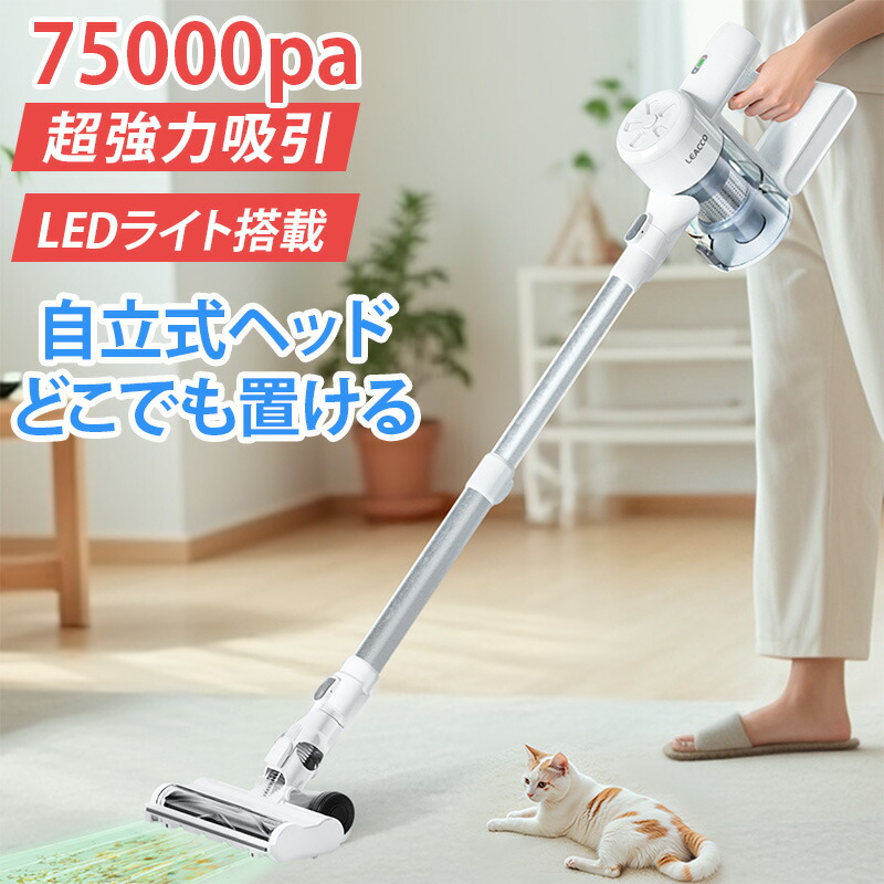 車載掃除機 暗所も照らすLEDライト 高性能軽量コードレス s401224.jpg