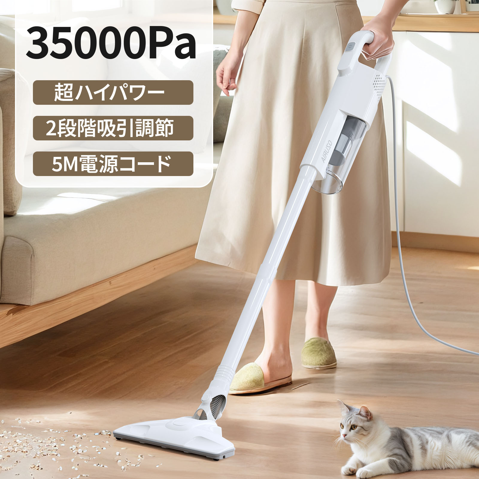 楽天市場】＼1500円OFFクーポン／掃除機 コード式 35000Pa サイクロン 軽量 スティック式 HEPAフィルター 遠心分離 5M電源コード  コンパクト 強力吸引 ハンディクリーナー 静音 オシャレ 小型 軽い 2種類ノズル 紙パック不要 家庭用 人気 : LEACCO