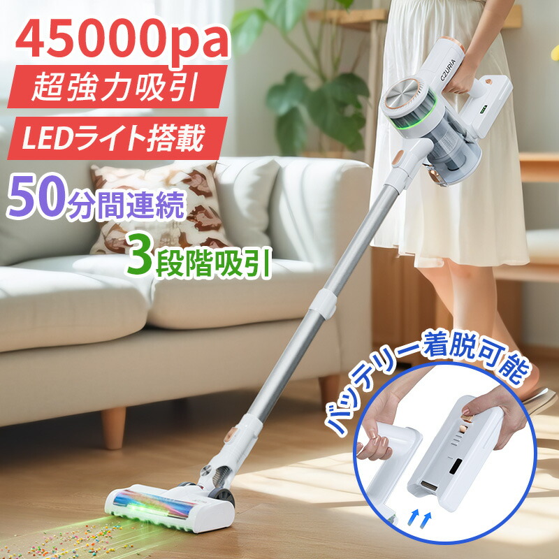 楽天市場】【クーポンで13880→12880円】掃除機 コードレス 掃除機