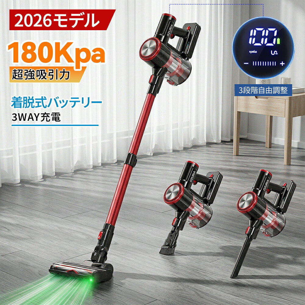 【引き換え証で11980円】掃き出す機 コードレス 180KPa 人工知能学科学技術駆動動力 独立独歩式 60分年代順の継続動く コードレス掃き出す機 低気圧 3段豪然たる吸いあげる コードレス洗浄剤 軽さ 着脱式蓄電池 3WAY申し受ける 突っ支い棒/ハンデ 2WAY取りひろげる 静音 PSE公証済 3年引き受ける