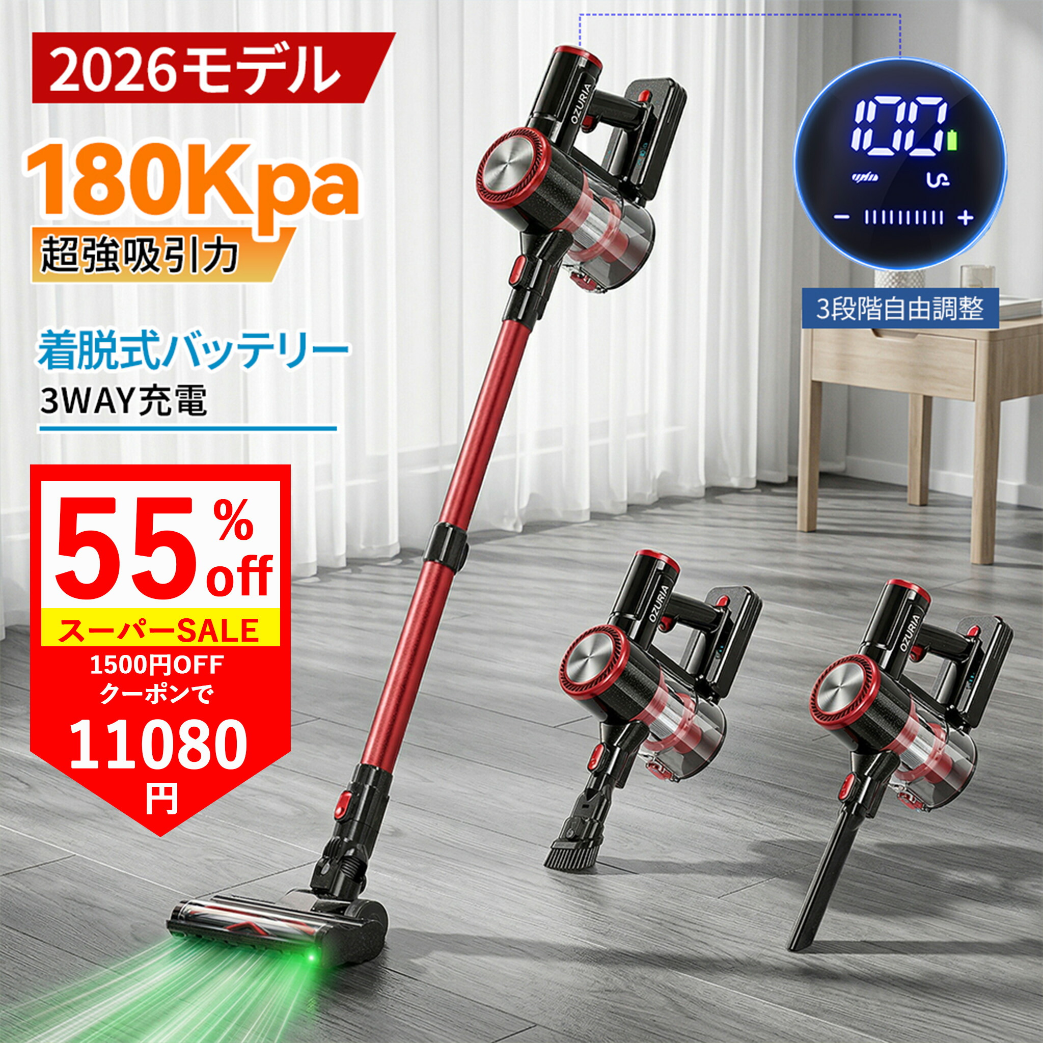 SS大売り出し会場