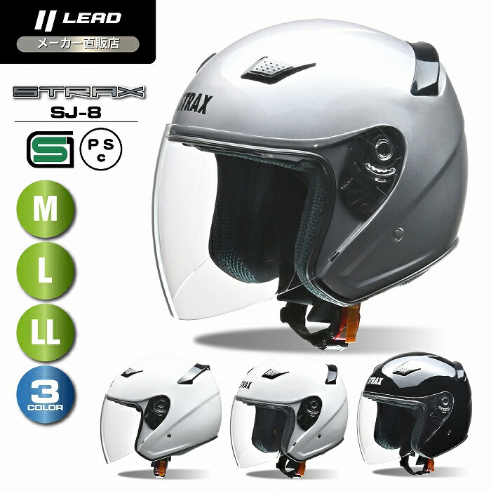 楽天市場】リード工業 (LEAD) バイク用 ジェット ヘルメット