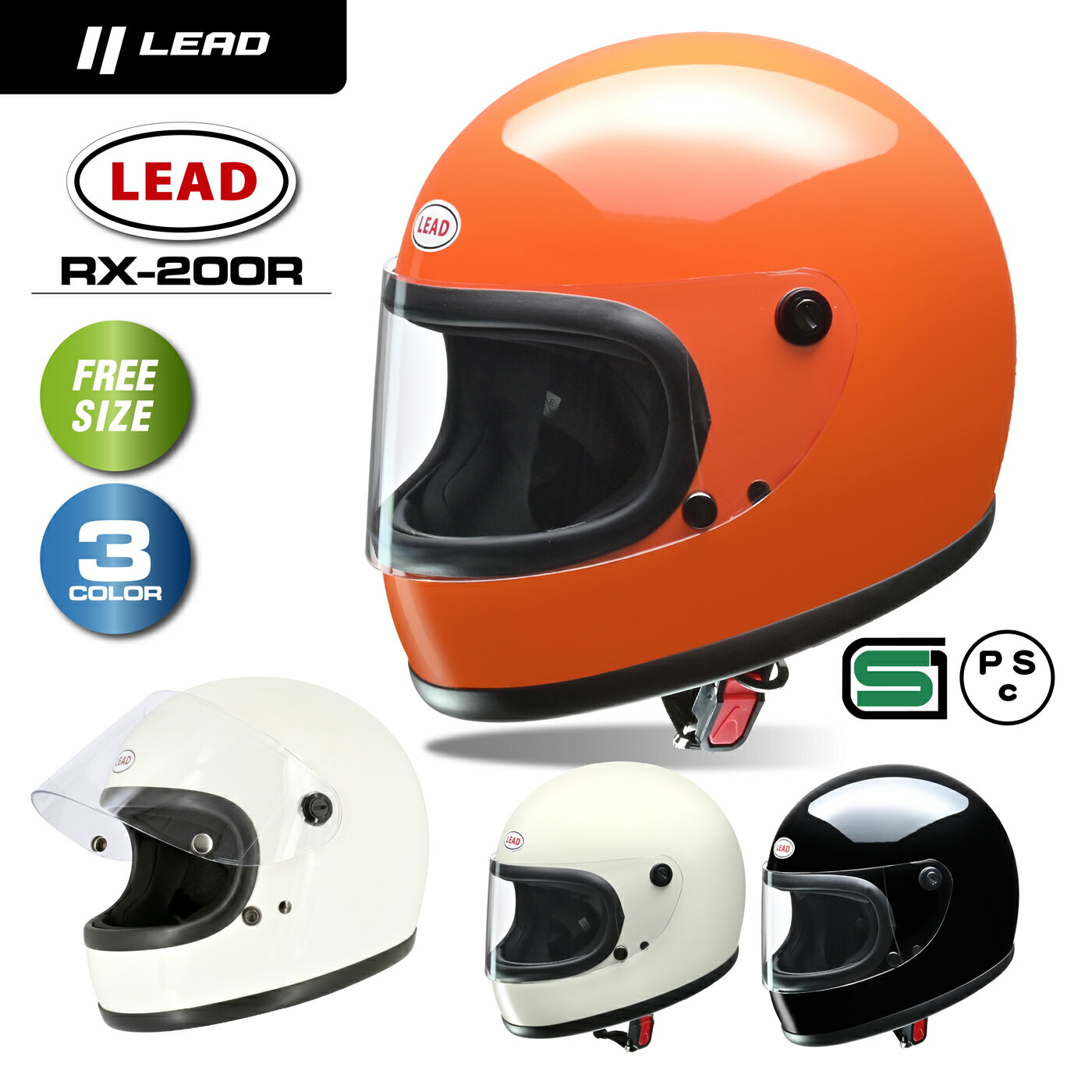リード工業 (LEAD) フルフェイス ヘルメット バイク RX-200R ホワイト /ブラック/オレンジ フリーサイズ (57-60cm未満) RX200R 全排気量対応｜リード工業　店
