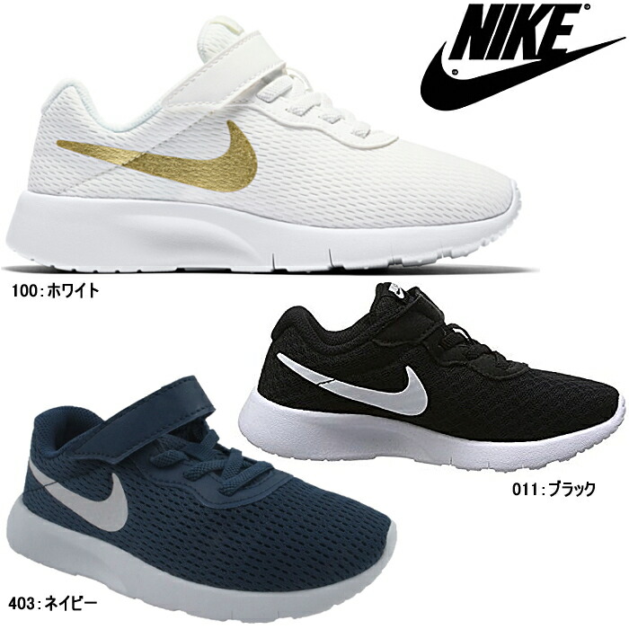nike air force pittarello nike air force pittarello