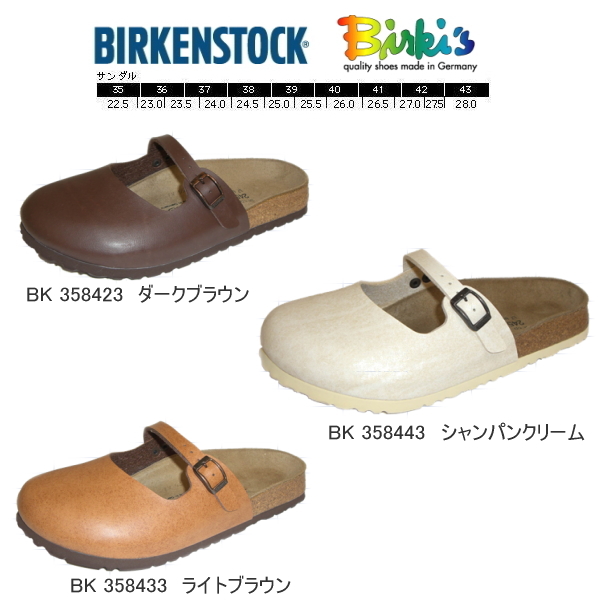 楽天市場】□BIRKENSTOCK【ビルケンシュトック 