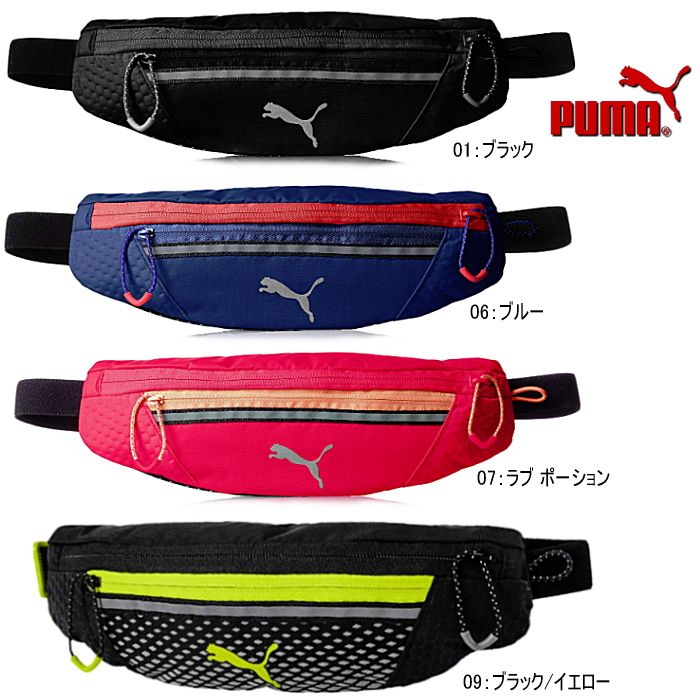 puma bag showroom near me