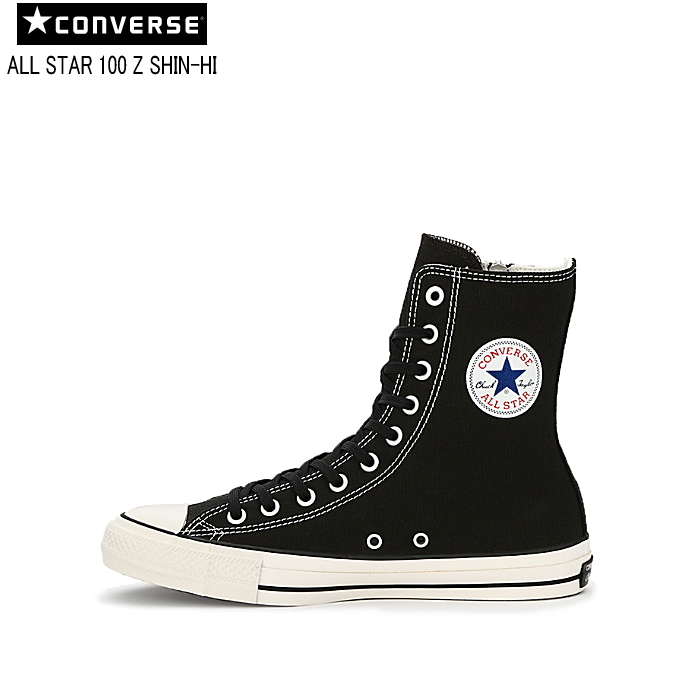 black converse india