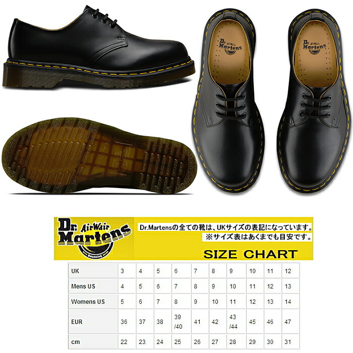 dr martens 3 eye