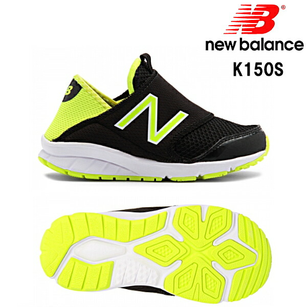 new balance 150