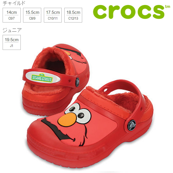 elmo crocs toddlers