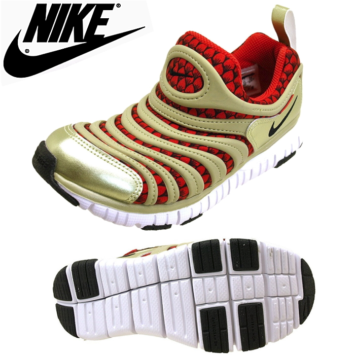 Nike Free Caterpillar