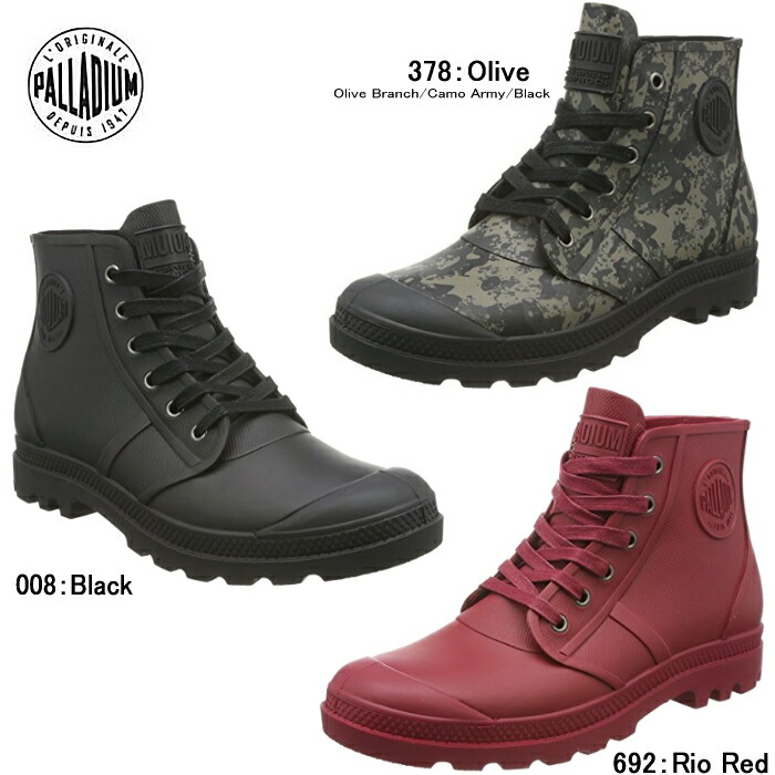 PALLADIUM レインブーツ PALLADIUM レインシューズ 長靴 「防水対応」PALLADIUM
