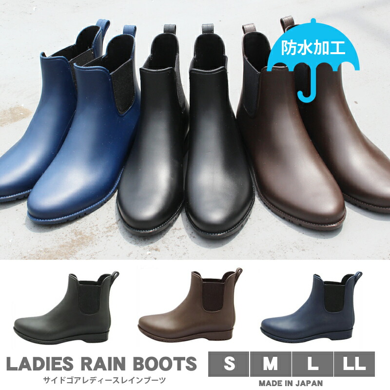 ladies rain shoes