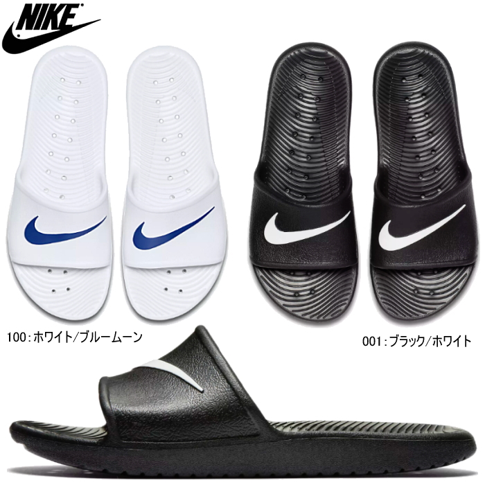 nike kawa mens slides