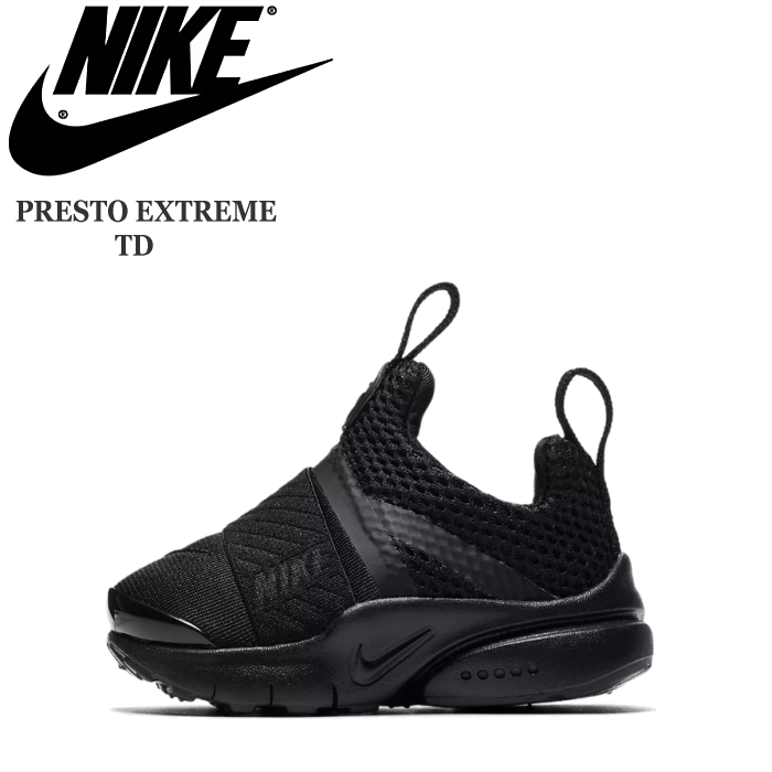 nike presto for baby