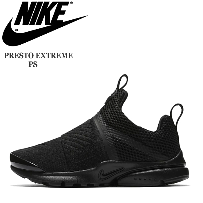 楽天市場 ナイキ プレスト エクストリームps キッズシューズ スニーカー Nike Presto Extreme Ps 001 靴のセレクトショップ Lab