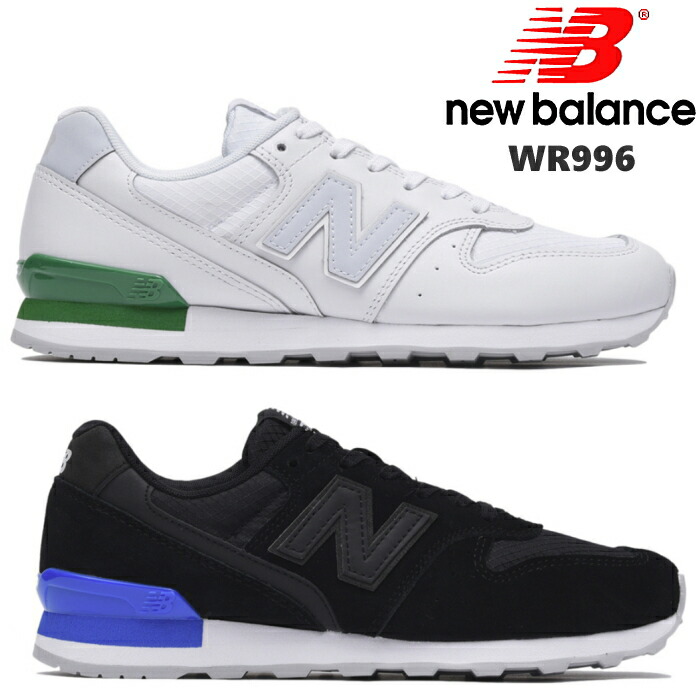 new balance sb new balance sb