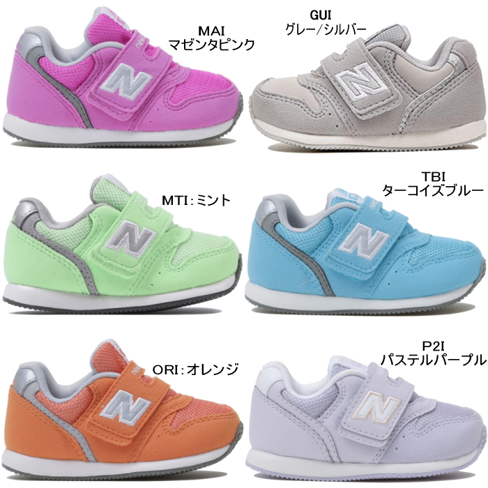 楽天市場 ニューバランス 996 キッズ スニーカー New Balance 靴 キッズ ジュニア Fs996 正規品 靴のセレクトショップ Lab