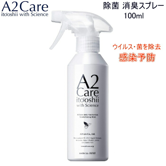 a2care-100ml-0.jpg