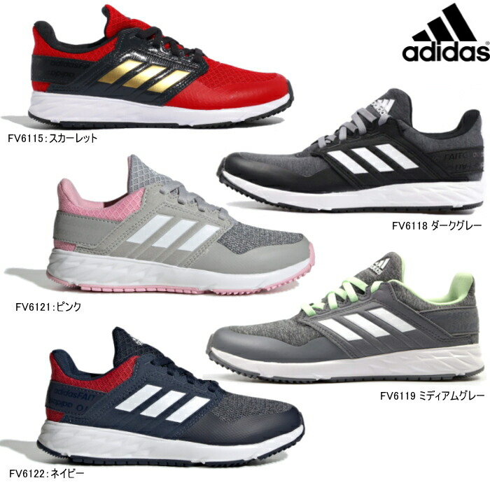 楽天市場 Adidas アディダス ファイト Rc K Adidas Fortafaito Rc K キッズ ジュニア 子供用 靴 ランニング シューズ スニーカー Fv6115 Fv6118 Fv6119 Fv6121 Fv6122 スニーカー 靴激安通販 Reload