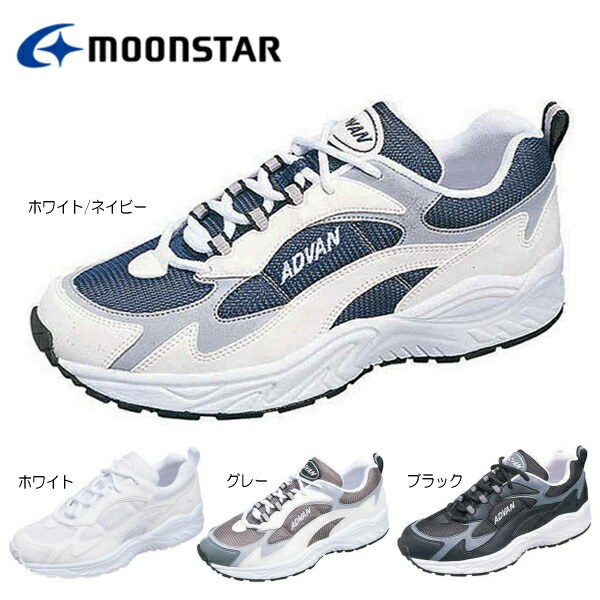 vans skate shoes 2000