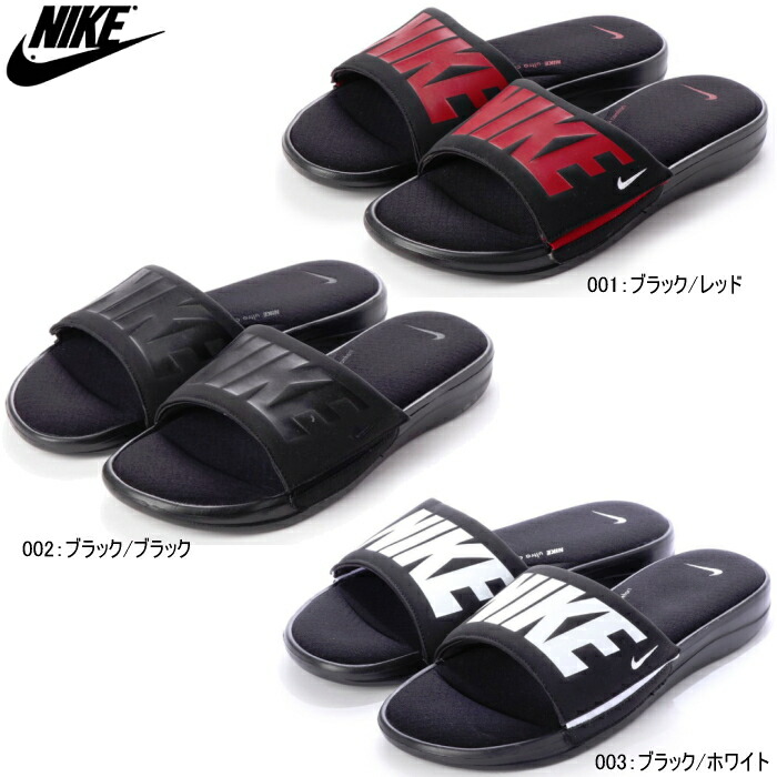 nike ultra comfort slide men's