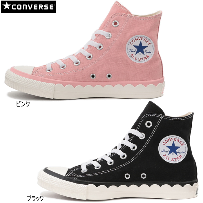 buy \u003e pink scalloped converse, Up to 72 