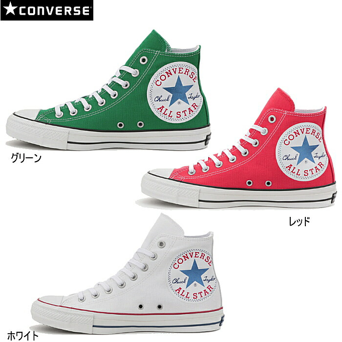 converse all star hi canvas