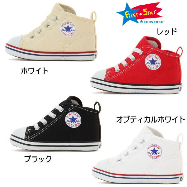 baby converse shoes nz