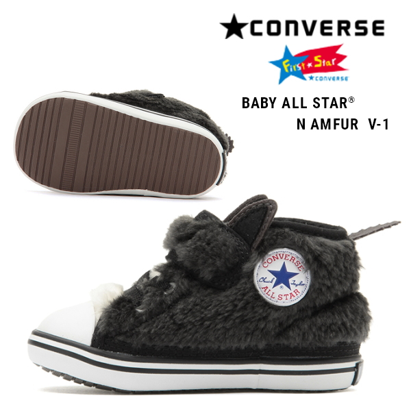 baby boy converse shoes