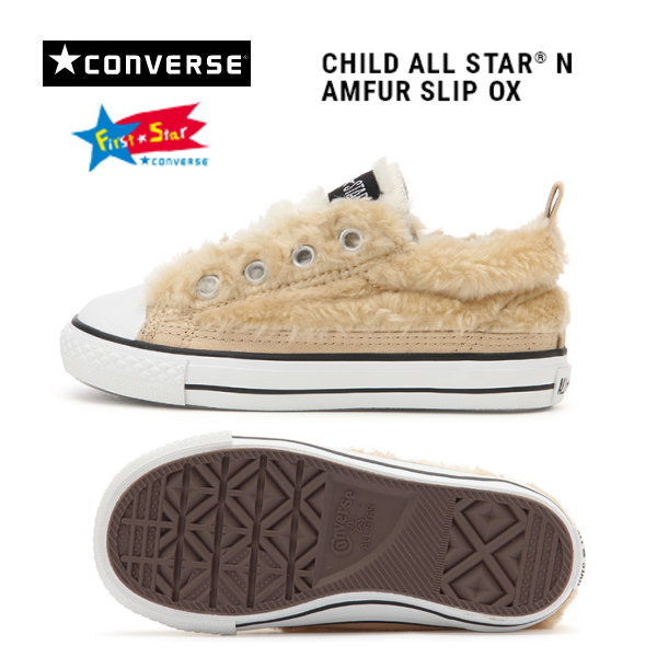kids converse slip on shoes