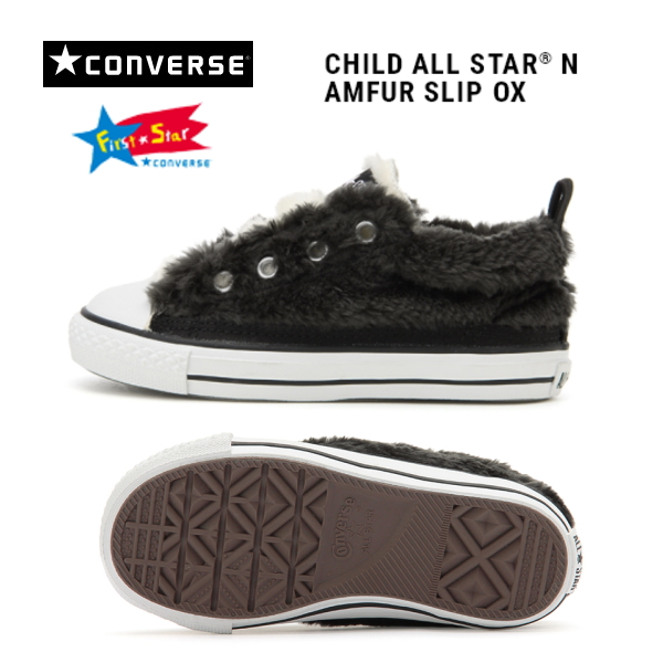 boys converse shoes