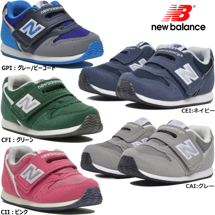 youth new balance shoes