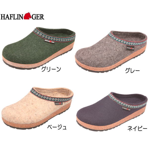 haflinger clog