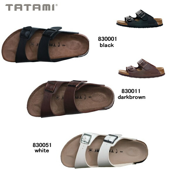 楽天市場 ビルケンシュトック Tatami タタミ Tatami Elbe Birkenstock ビルケンシュトック タタミ エルベ メンズ サンダル 801 T08njc ビルケン シュトック びるけん ビルケン 靴のセレクトショップ Lab