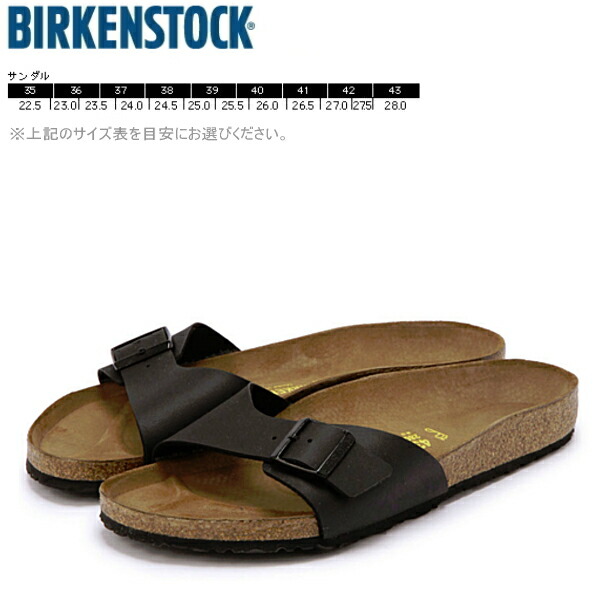 楽天市場 ビルケンシュトック マドリッド Birkenstock Madrid メンズ レディース サンダル ブラック Pdpd 08rfc あす楽対応 靴のセレクトショップ Lab