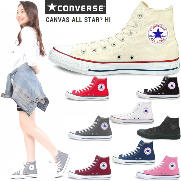 楽天市場 Converse Canvas All Star Hi コンバース キャンバス オールスター ハイカット メンズ レディース スニーカー 白 黒 赤 紺 日本正規品 キャンバスシューズ 送料無料 靴のセレクトショップ Lab