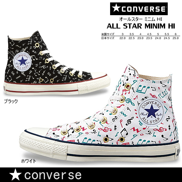 converse high cut philippines