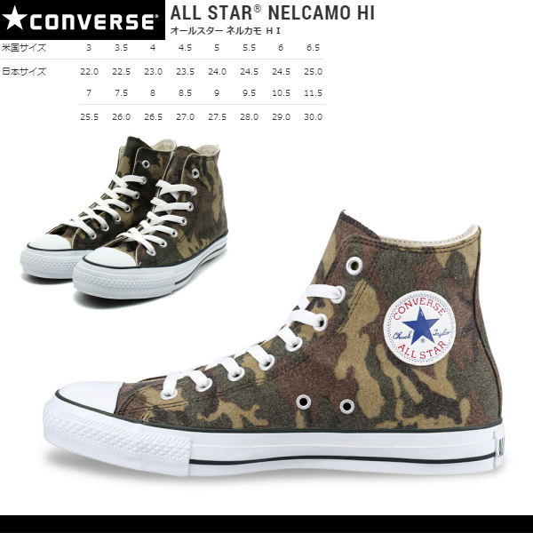 converse flannel shoes