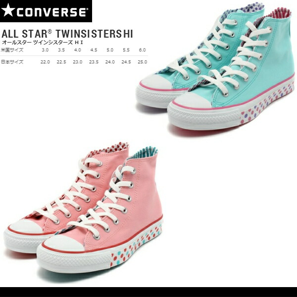 converse all star 35 converse all star 35