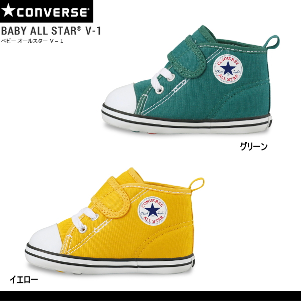 yellow baby converse shoes