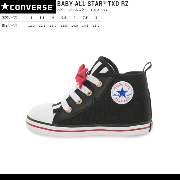 baby boy converse sneakers
