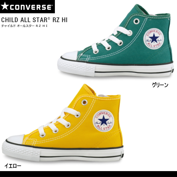 converse padded ankle