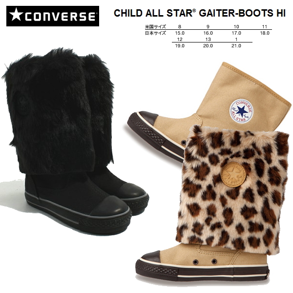 converse sneaker boots kids