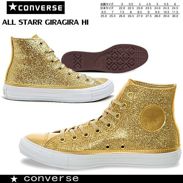 gold sequin converse sneakers