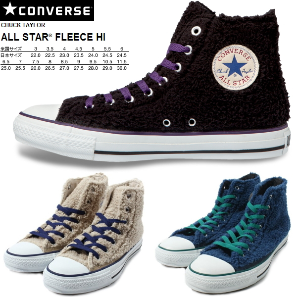 how to tie converse all star