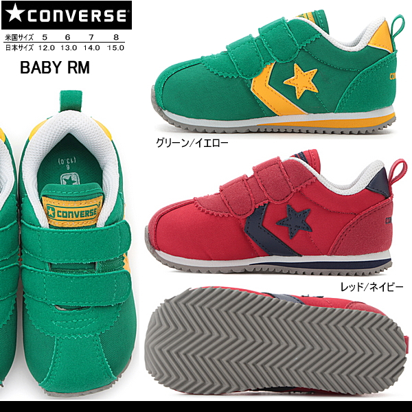 baby converse green